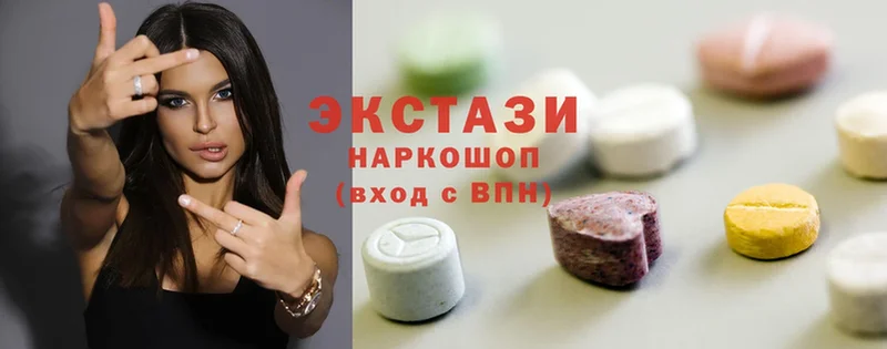 Экстази MDMA  Кириши 