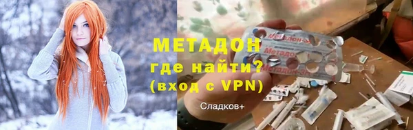 меф VHQ Вязьма