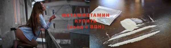 трава Вязники