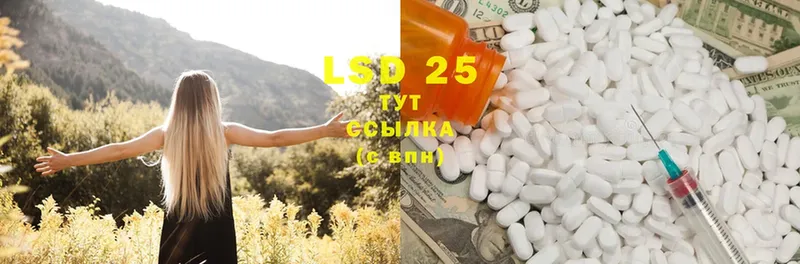 Лсд 25 экстази ecstasy  Кириши 